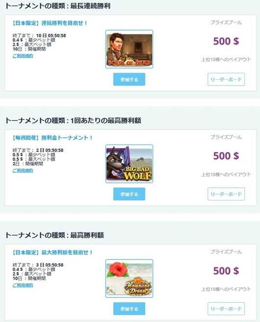 カジノシークレット キャッシュバック