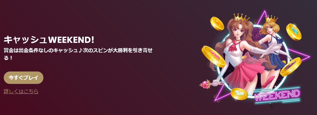 おすすめ