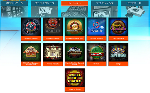 ラッキーナゲットカジノルーレット