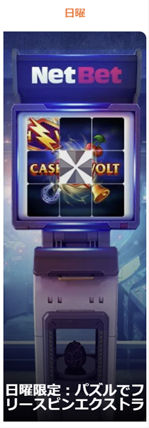 入金