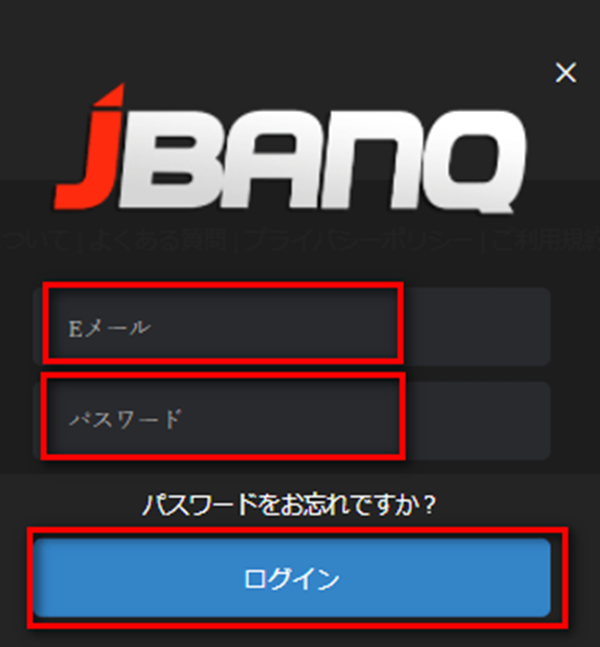 ワイルドジャングルカジノ 入金不要ボーナス