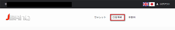 ワイルドジャングルカジノ アプリ