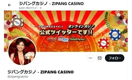 ジパングカジノ インスタ コード